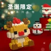 Christmas gift building block assembly, educational toy assembly, small particles, Children's Day creative small decorative items for students Specification image